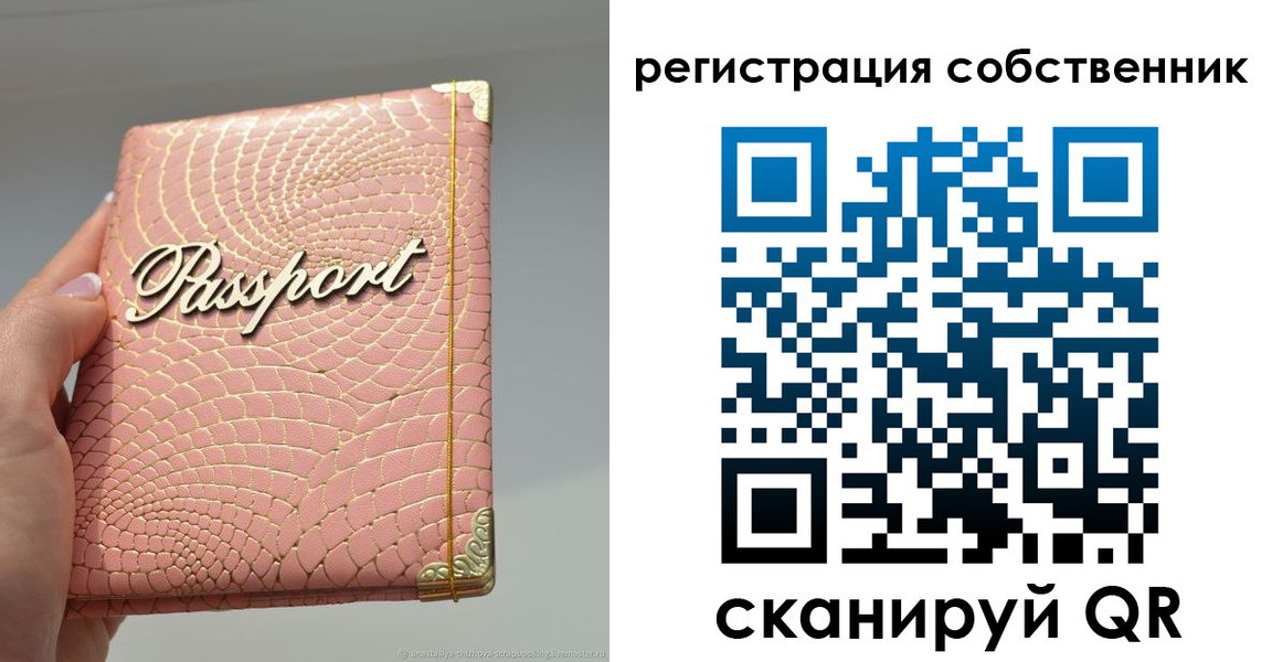 регистрация для школы в Козельске