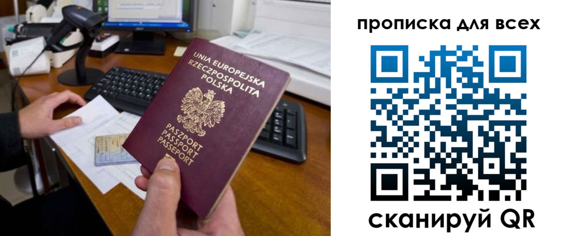 временная прописка в Козельске