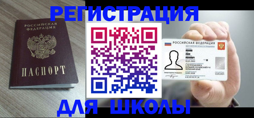 прописка поиск в Козельске