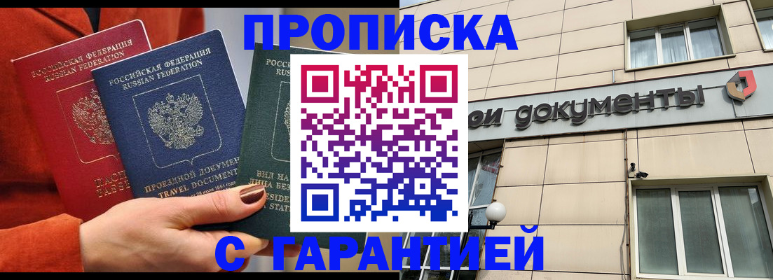 регистрация для школы в Козельске